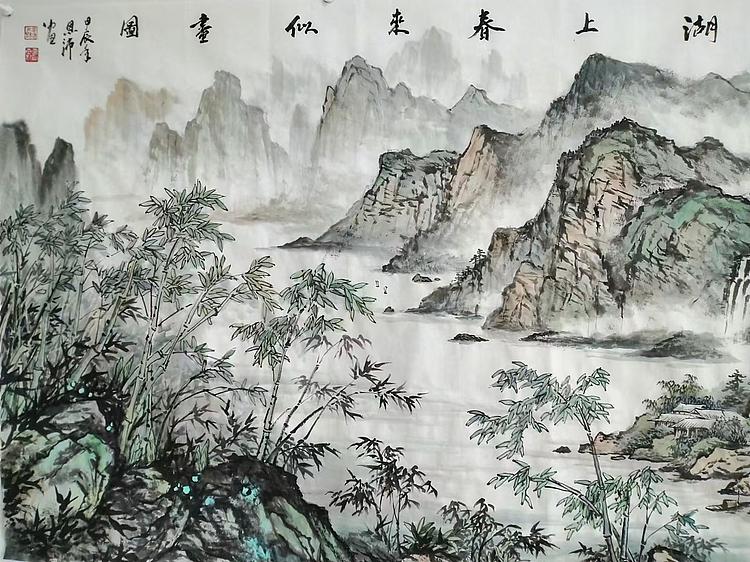 职业书画家 于恩沛 六尺山水《湖上春来似画图》