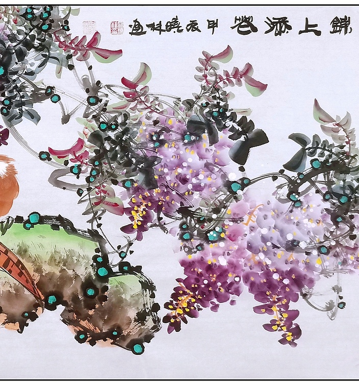 高晓林 （4807）国家一级美术师，江苏省美协会员《锦上添花》