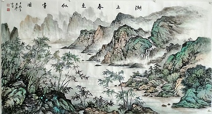 职业书画家 于恩沛 六尺山水《湖上春来似画图》