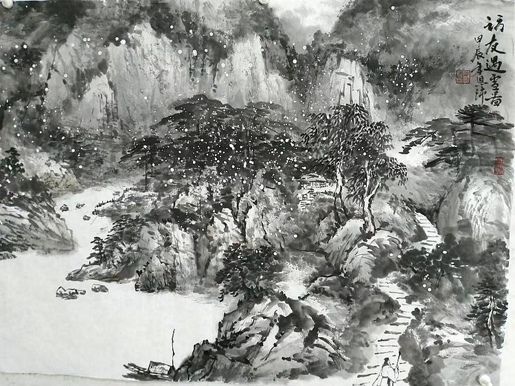 职业书画家 于恩沛 写意山水访友遇雪图