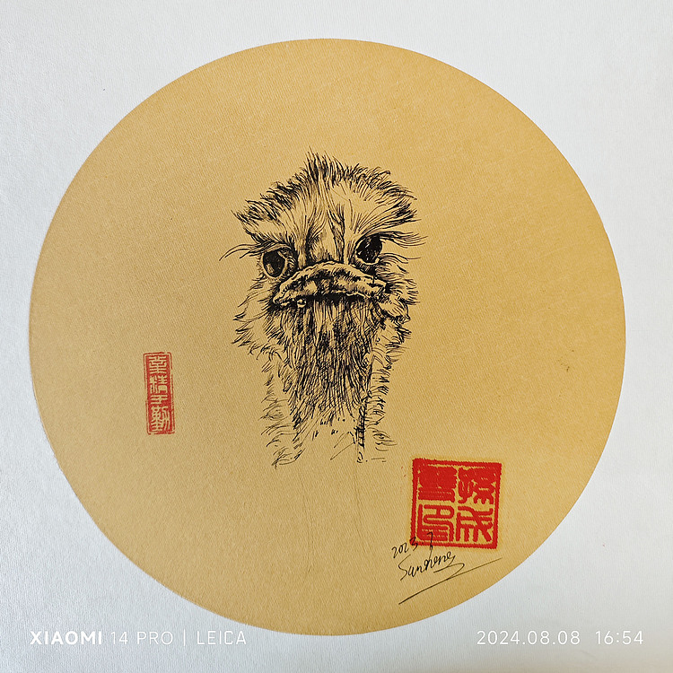 吉林艺术学院 青年油画家 孙成双 国画作品