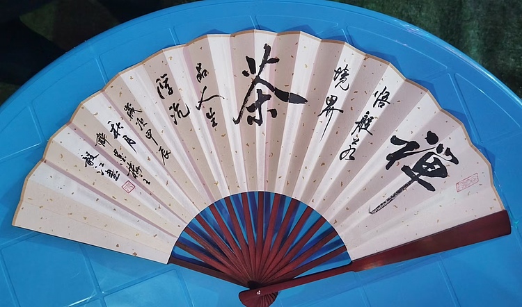 当代著名书画家 醉墨 朱毅江优售书法国画作品