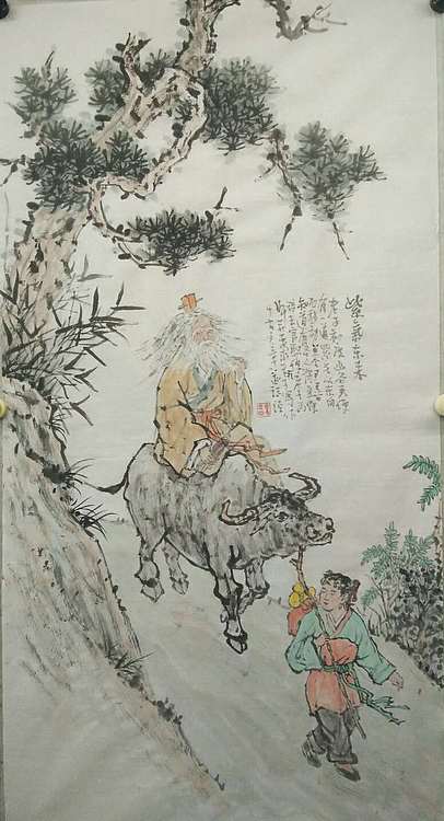 佘世忠 紫气东来