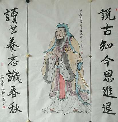 佘世忠 孔子行教图