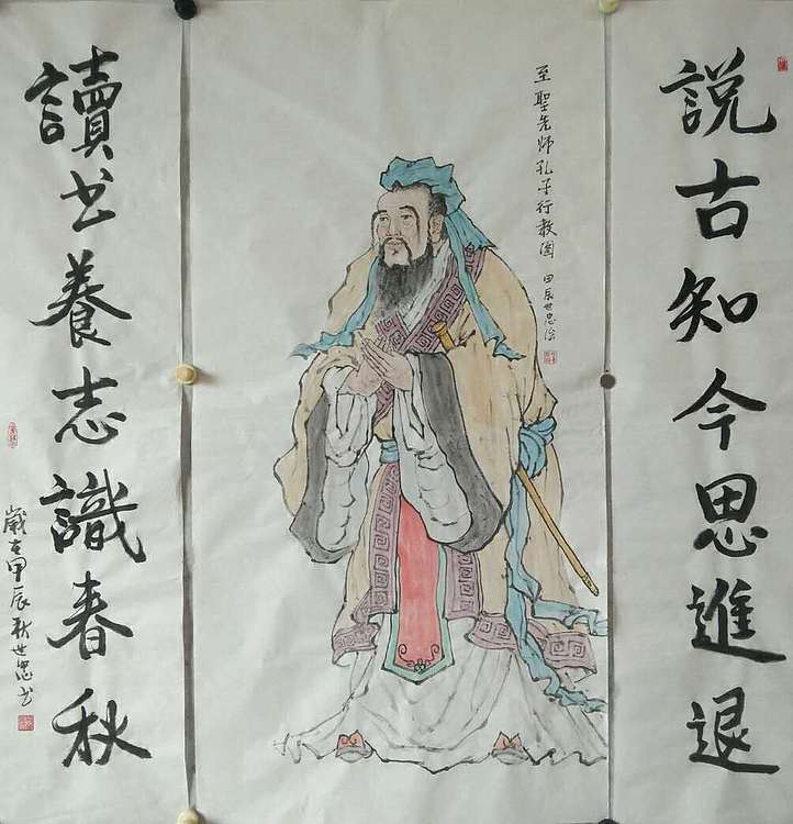 佘世忠 孔子行教图