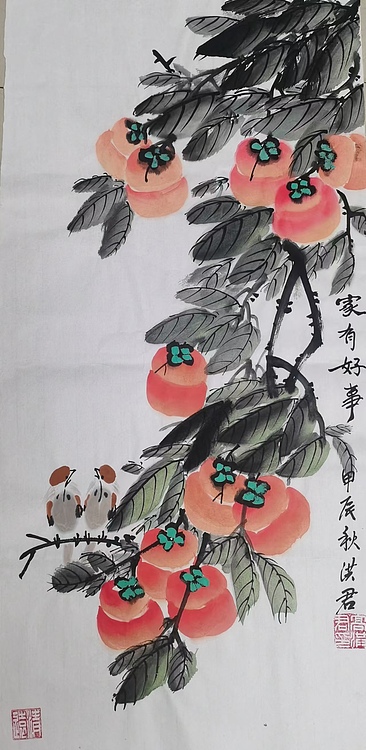 洪君 家有好事