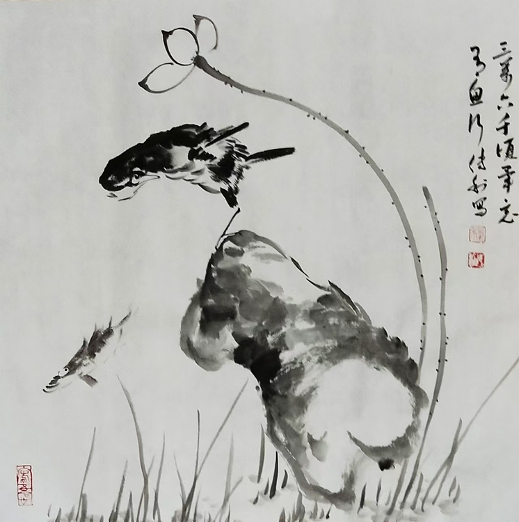 职业书画家 予之 清趣