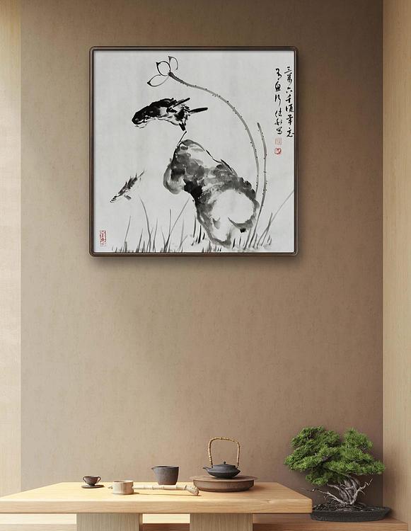 职业书画家 予之 清趣