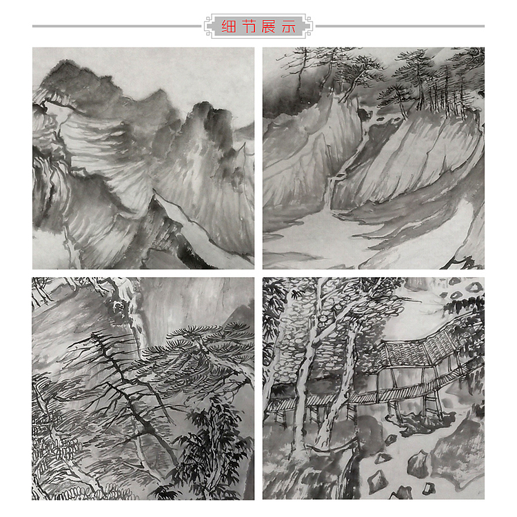 刘辉 省美协画家水墨山水画适合办公室过道玄关书房