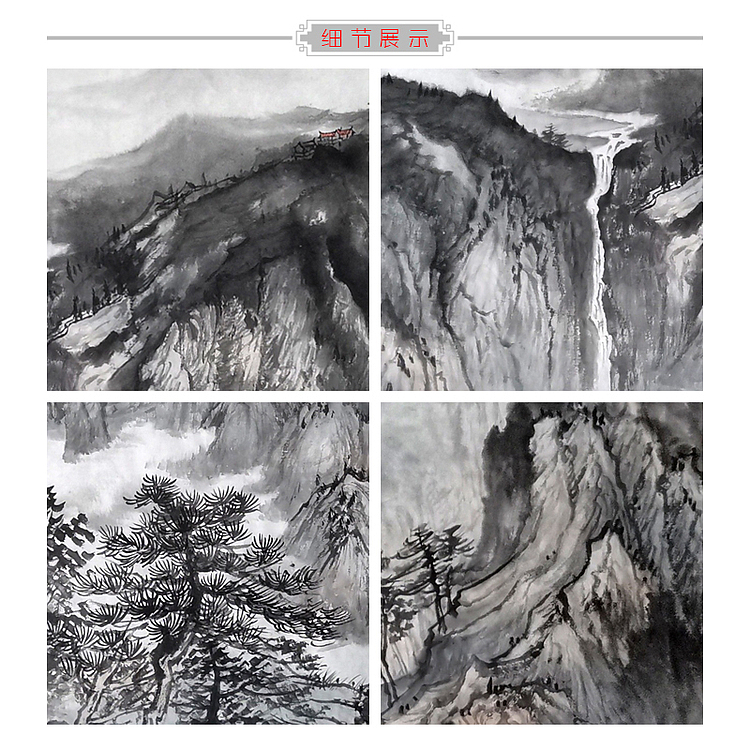 刘辉 纯手绘水墨山水画适合办公室书房过道玄关