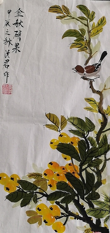 洪君 事事如意四条屏