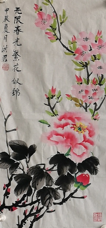 洪君 四季花开好时节四条屏
