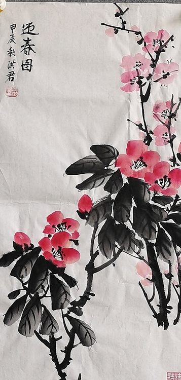 洪君 四季花开好时节四条屏