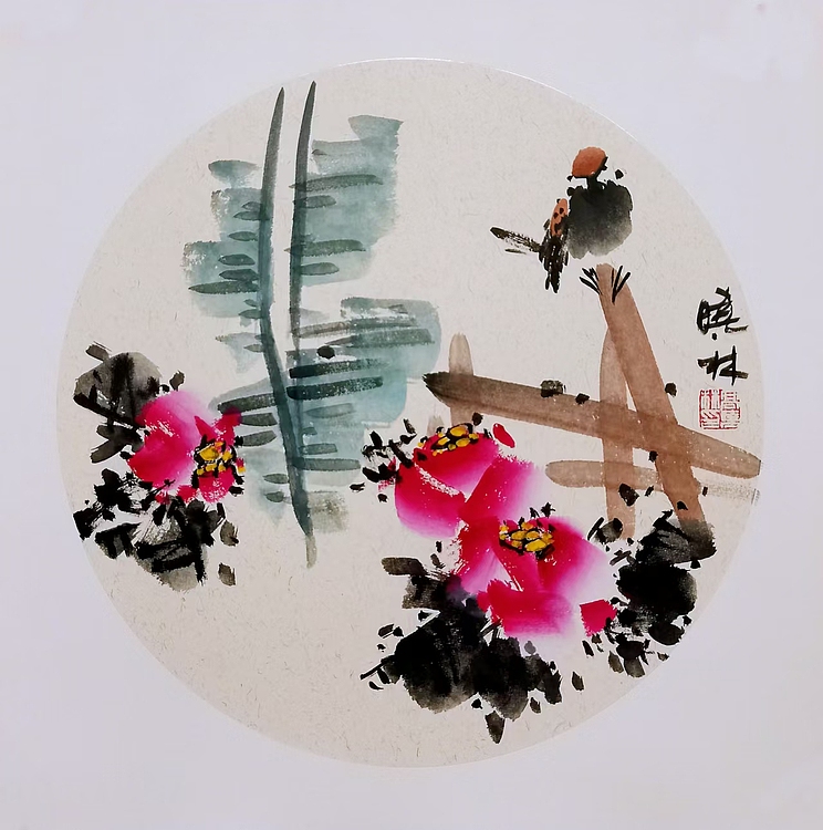 高晓林 （4817）国家一级美术师，江苏省美协会员。三朕斗方花语图
