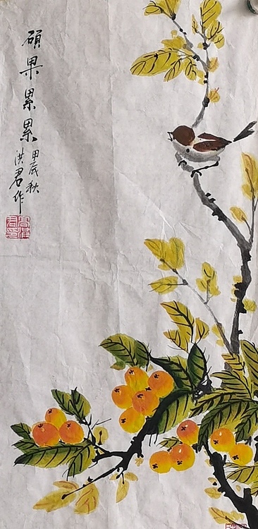 洪君 笑口常开四条屏