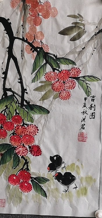 洪君 笑口常开四条屏