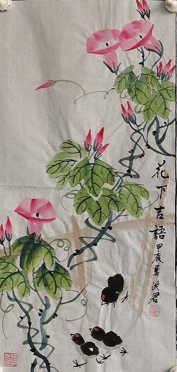 洪君 繁花似锦