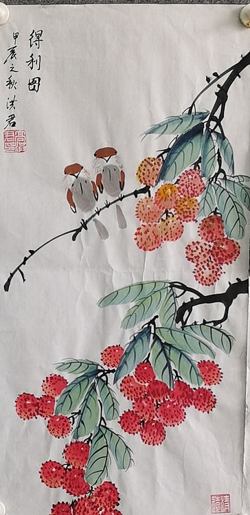 洪君 天道酬勤四条屏