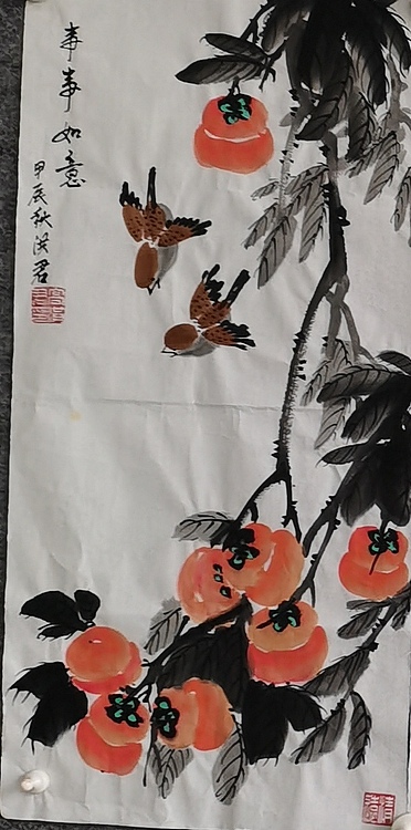 洪君 事事如意四条屏