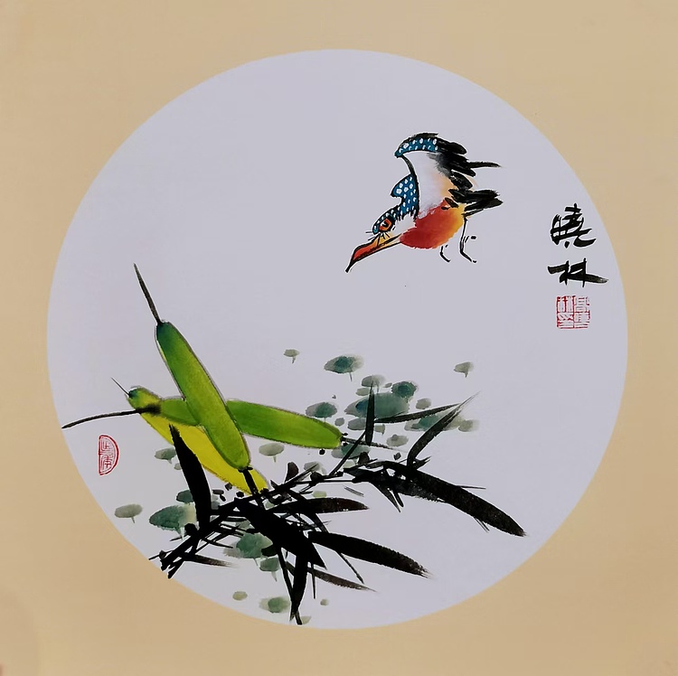 高晓林 （4818）国家一级美术师，江苏省美协会员。三朕斗方塘咏图