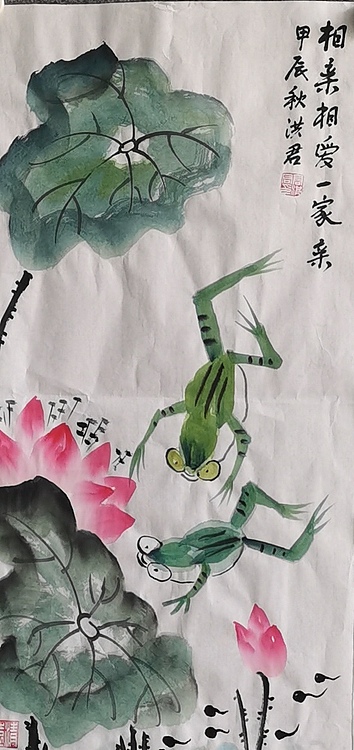 洪君 和和美美四条屏