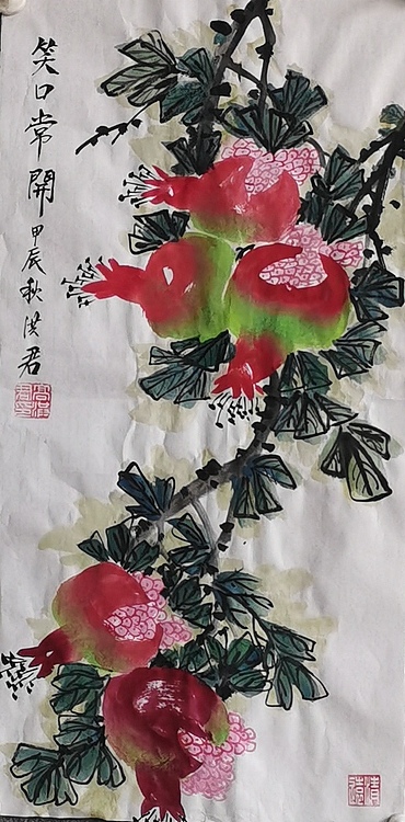 洪君 笑口常开四条屏