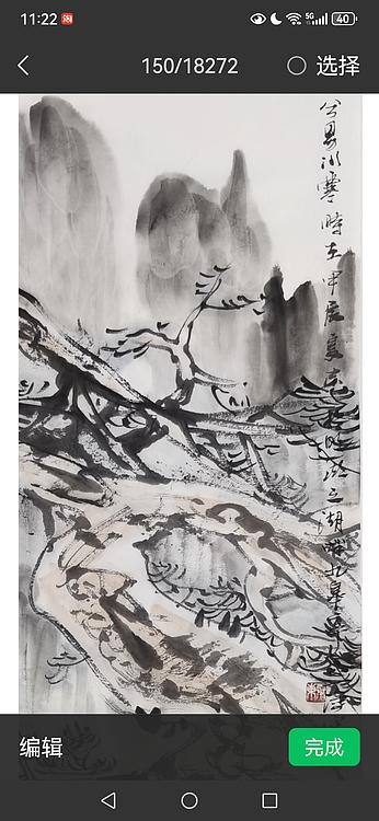 一淨 风萧萧兮易水寒