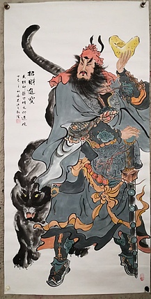 粟承志 武财神