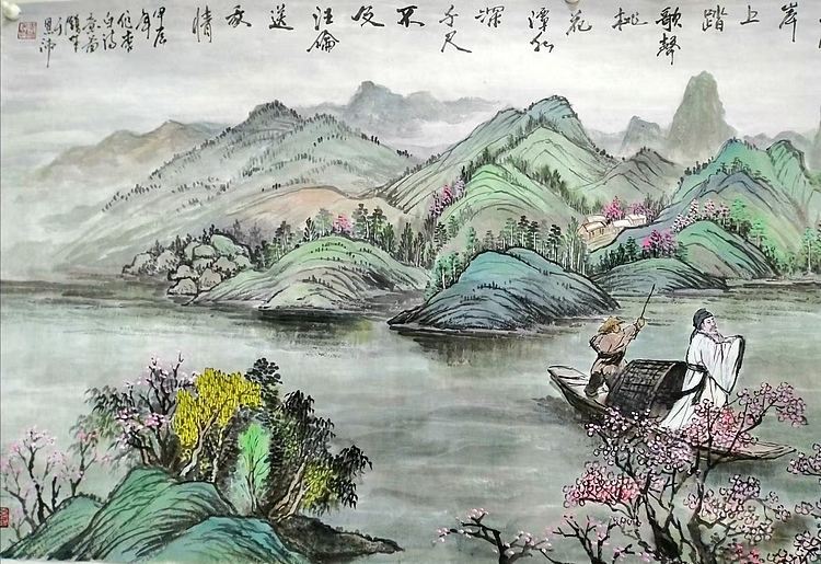 职业书画家 于恩沛 李白诗意图