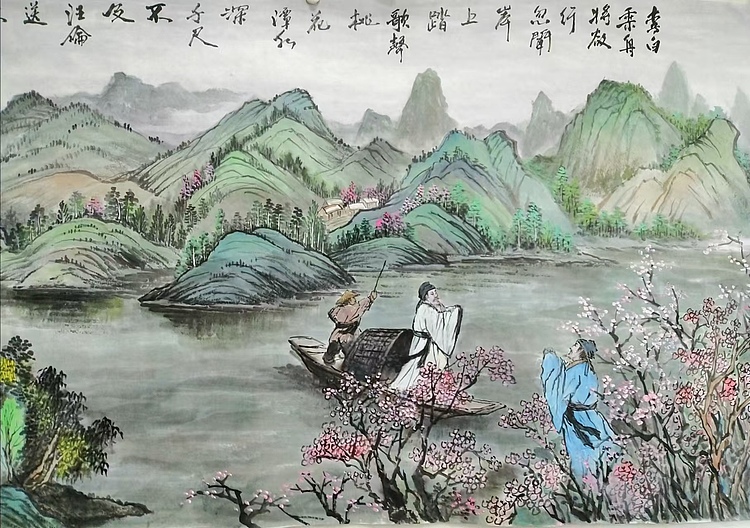 职业书画家 于恩沛 李白诗意图