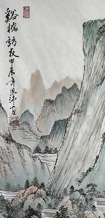 职业书画家 于恩沛 溪桥访友