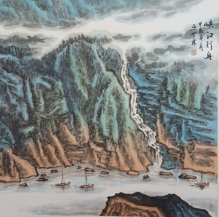 扬州中山书画院特聘画家 国家一级美术师 巫世林 精品山水