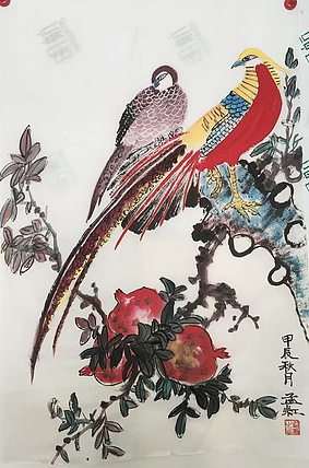 职业书画家 孟红 《无题》