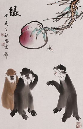 书香世家 北京荣宝斋画院画家 徐思文 国画