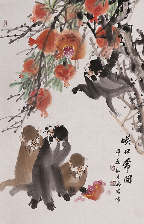 书香世家 北京荣宝斋画院画家 徐思文 国画