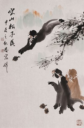 书香世家 北京荣宝斋画院画家 徐思文 国画