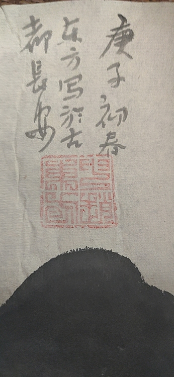 赵东方 无题