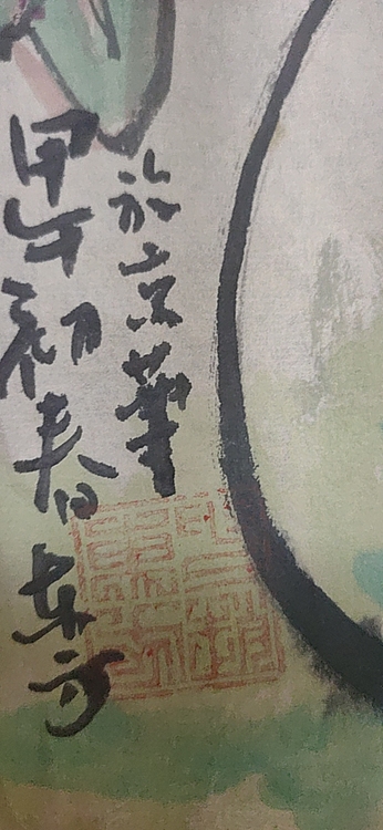 赵东方 无题