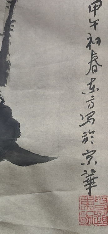 赵东方 无题