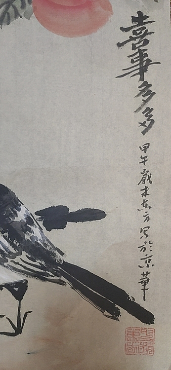 赵东方 喜事多多
