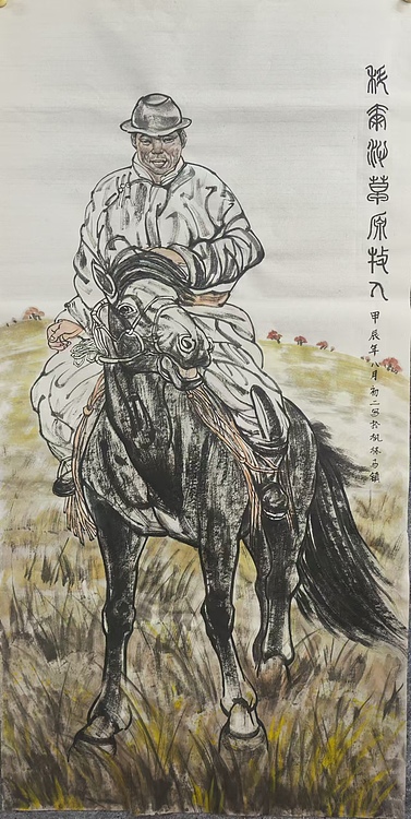 李永海 科尔沁草原牧人