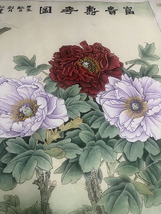 青年书画家 单悦 职业画家刘月秋工笔画作品《富贵寿考图》