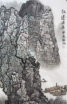 骆裕 江边泊舟