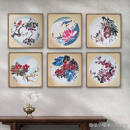 职业书画家 孟红 硬卡《花卉》免装裱