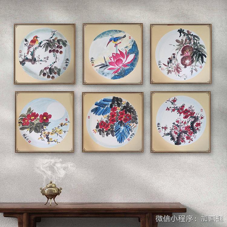职业书画家 孟红 硬卡《花卉》免装裱