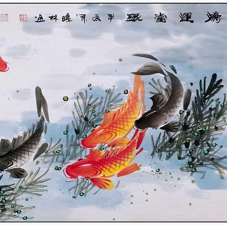 高晓林 （4831）国家一级美术师，江苏省美协会员《鸿运当头》