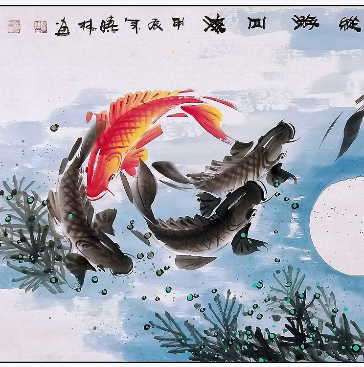 高晓林 （4833）国家一级美术师，江苏省美协会员《纵游四海》