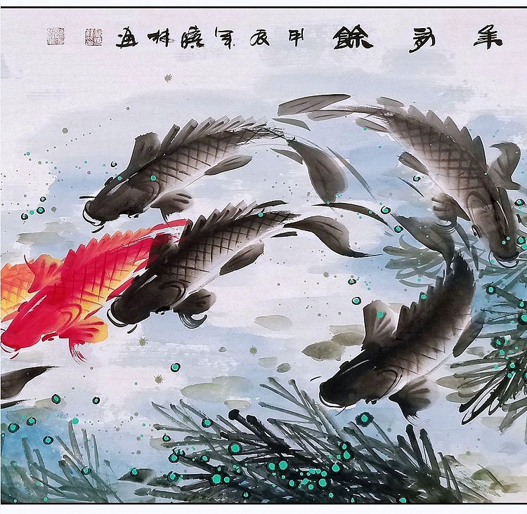 高晓林 （4832）国家一级美术师，江苏省美协会员《连年有余》