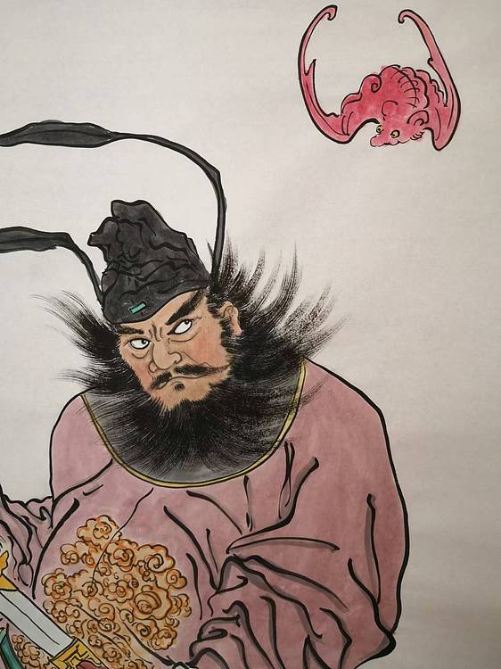 粟承志 钟馗图