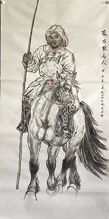 李永海 牧马人